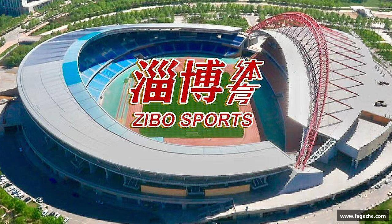 激情激发，力量无限